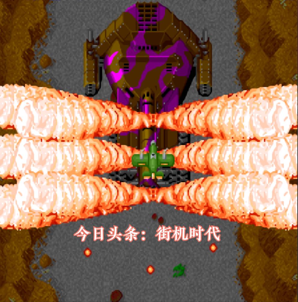 天空大冒险同期街机游戏,街机游戏天空大冒险黑球