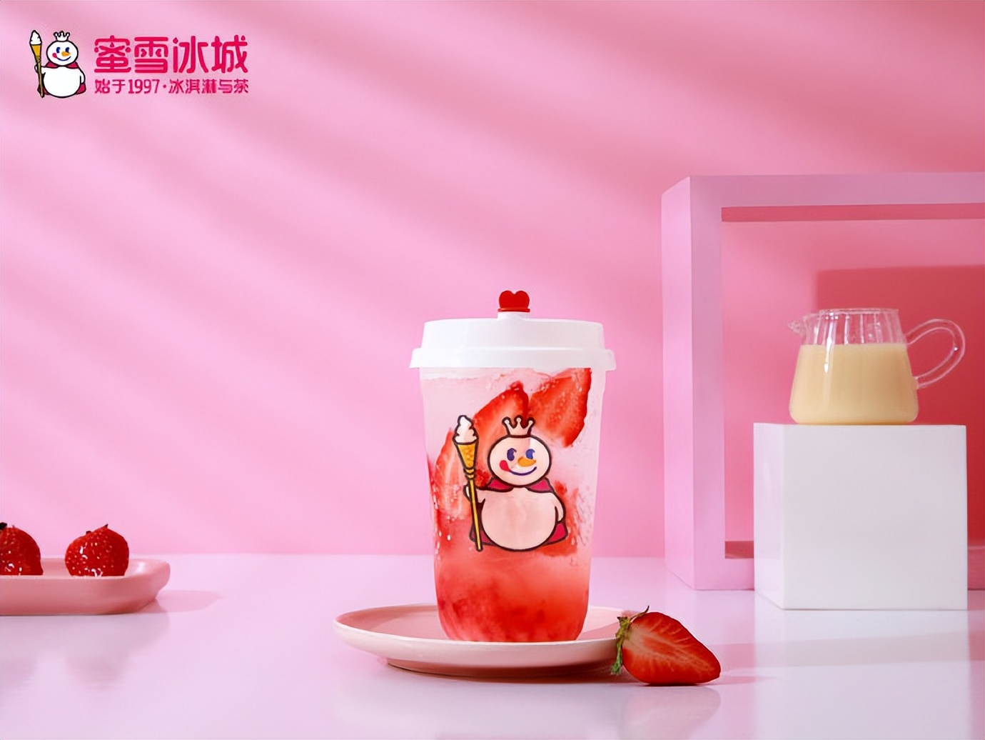 蜜雪冰城加盟费用及加盟条件,蜜雪冰城加盟费及加盟条件