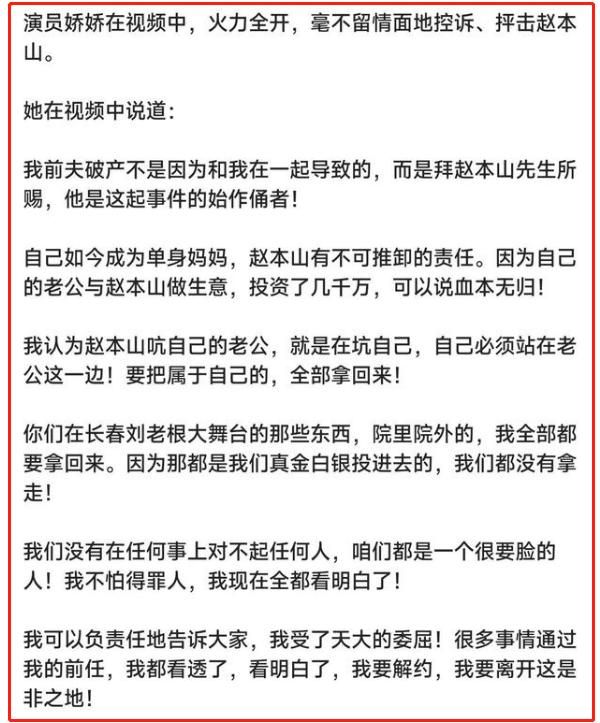2022开年才8天,就有7位女星惹争议:刘浩存遭人厌,邱意浓被吐槽