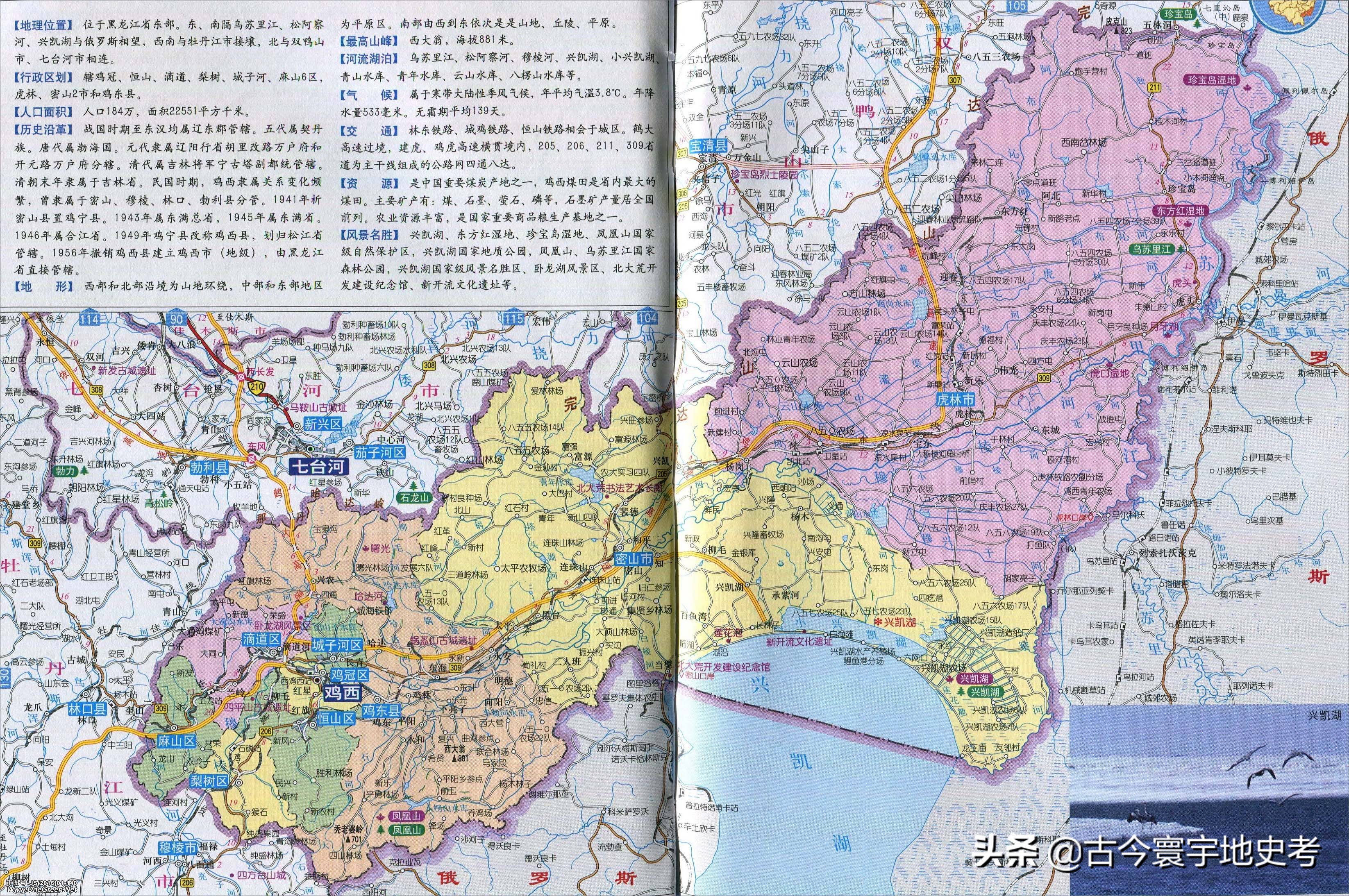 各地级行政区面积排名,中国省级行政区区划图
