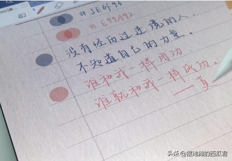 2023了ipad2020还值得买吗,2023年ipad2021还值得买吗