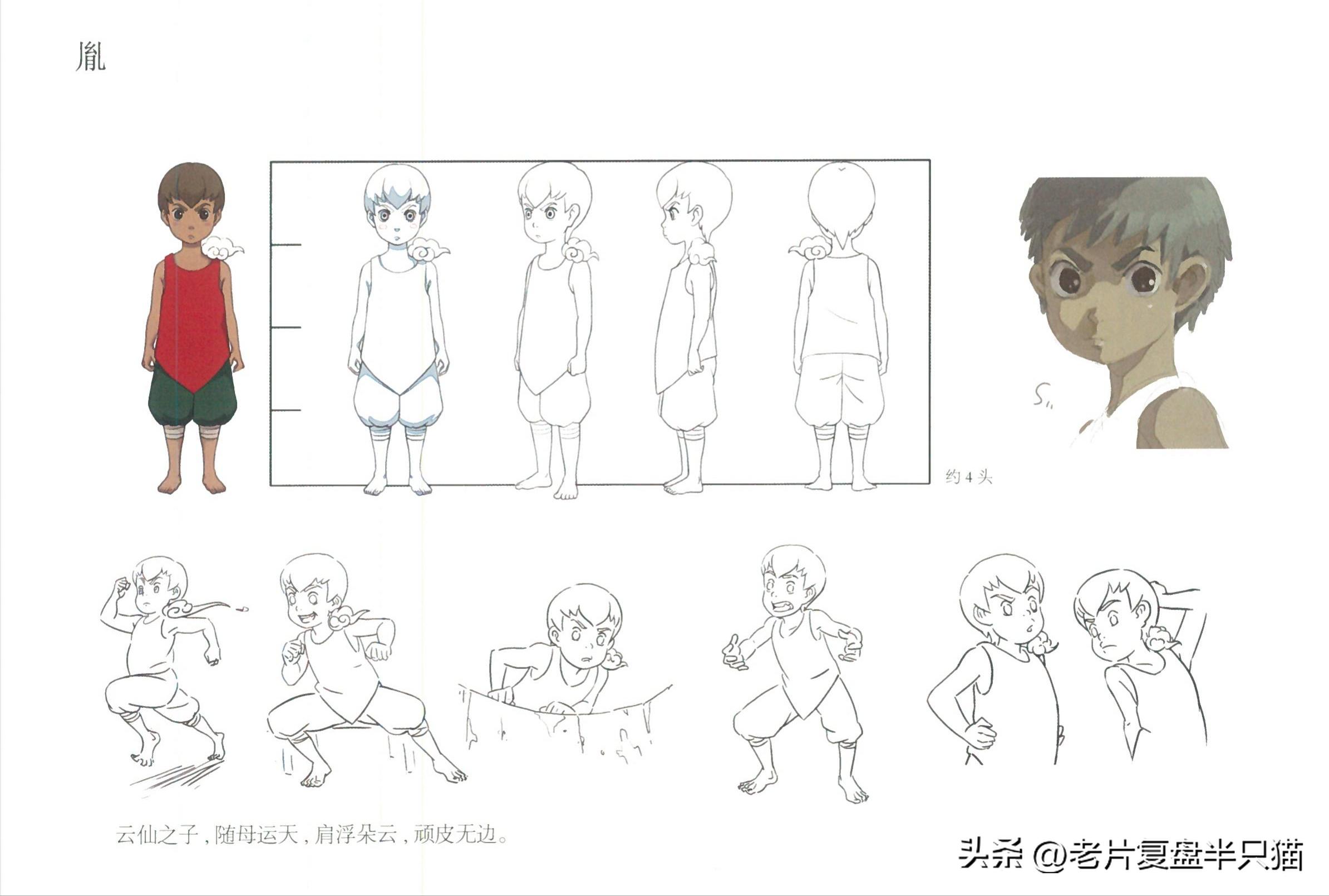 中国国漫大鱼海棠最后独白,国漫大鱼海棠深度解说