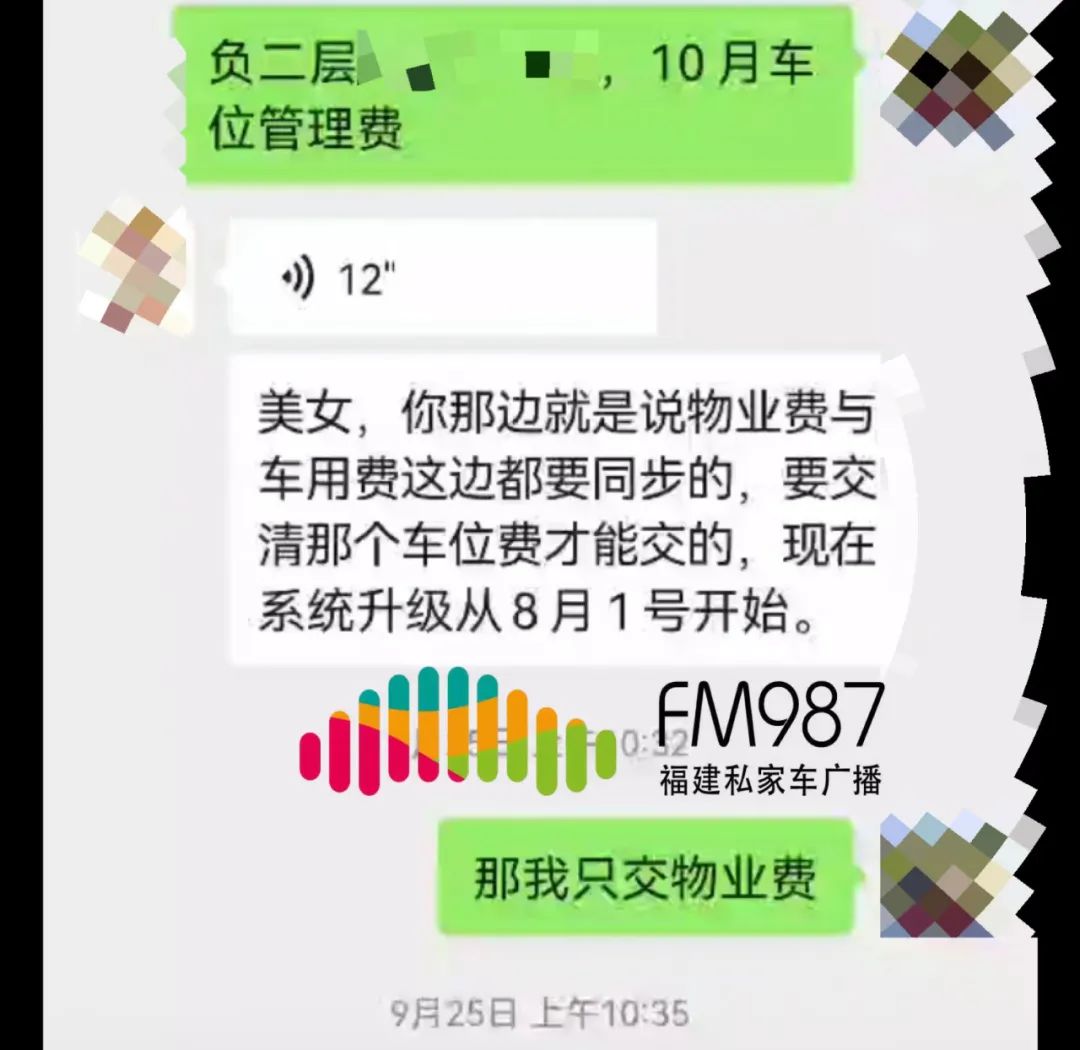 福州一小区交房业主崩溃,福州一小区业主评论