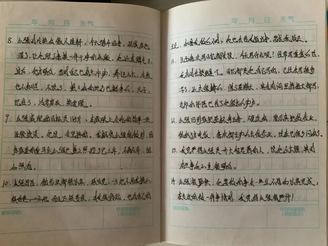 被食欲诅咒的孩子们：永远吃不饱，一直到死