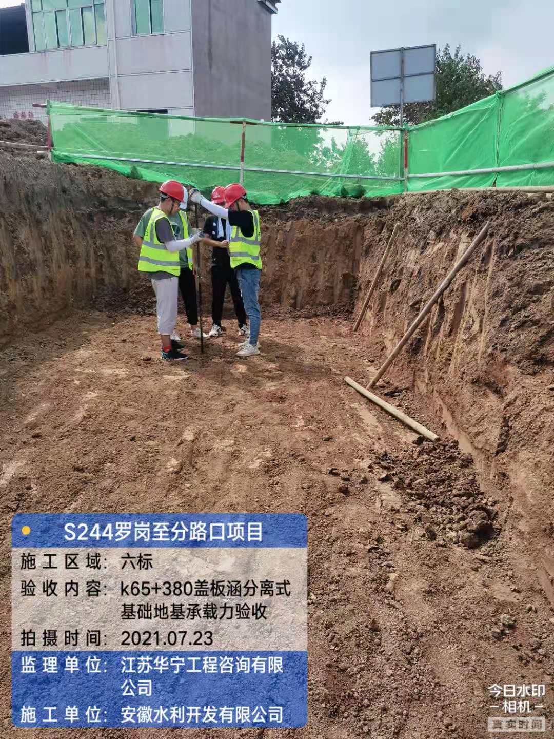 盖板涵施工方案怎么写,盖板涵施工全部流程