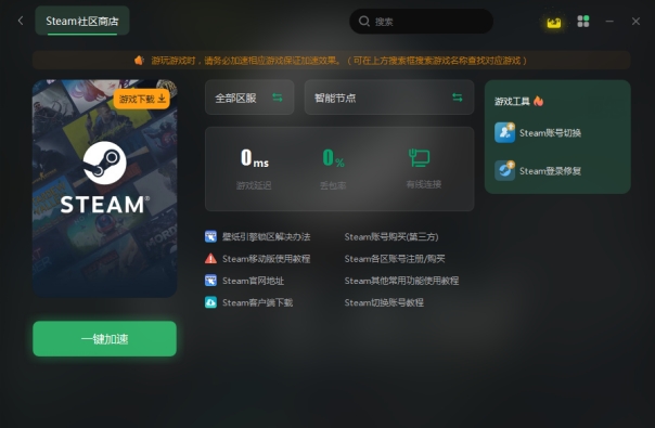 steam失败登录过多什么时候能恢复,steam无法导入目录