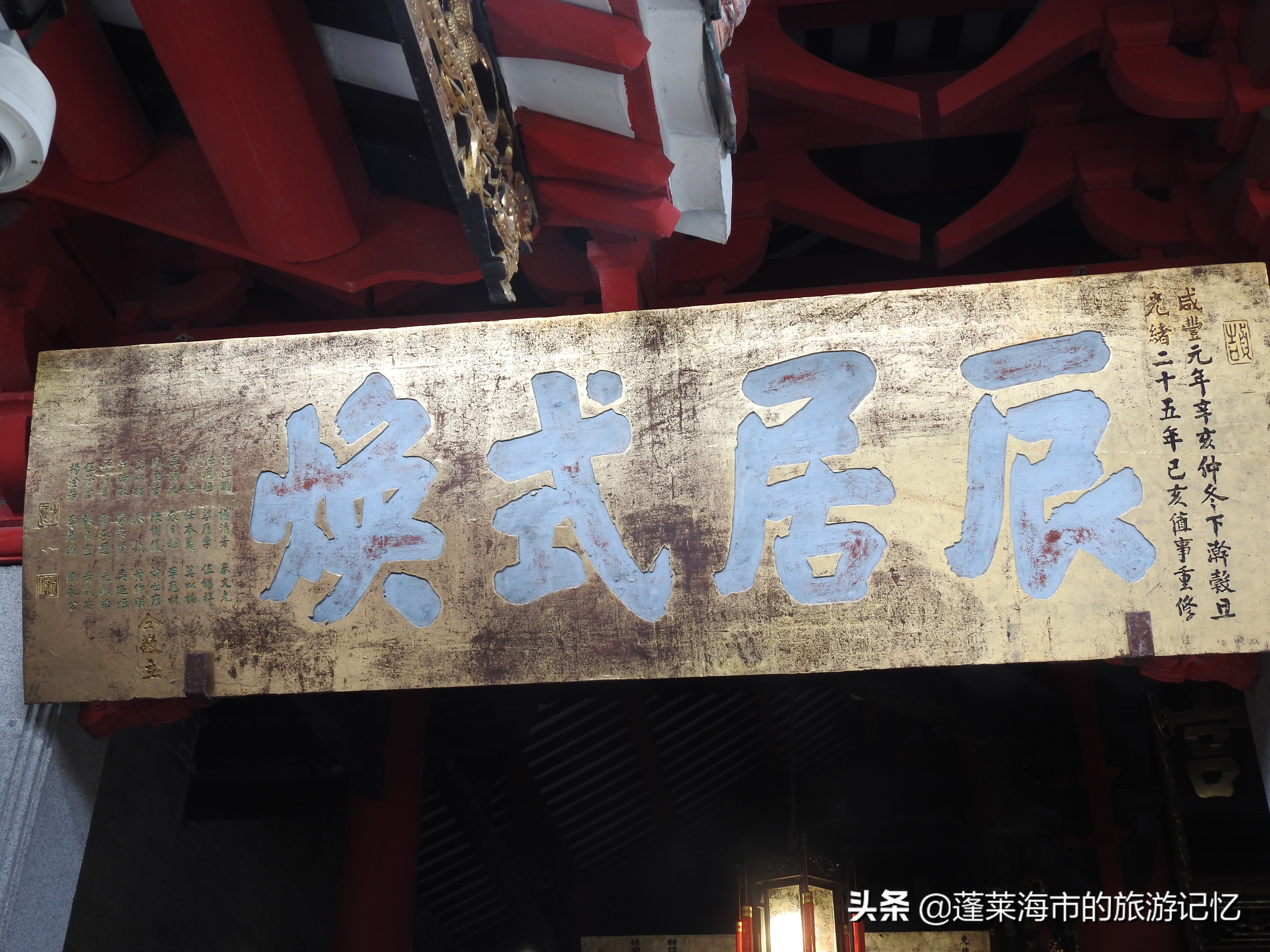 佛山一座祖庙就能让你了解,佛山祖庙道教