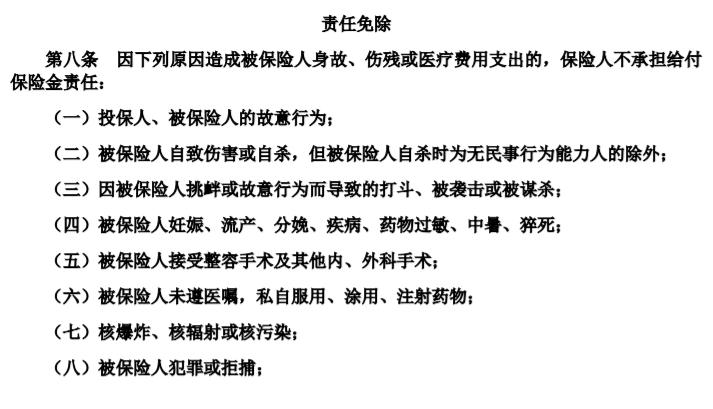 一招教你买保险,卖保险的技巧和方法有哪些