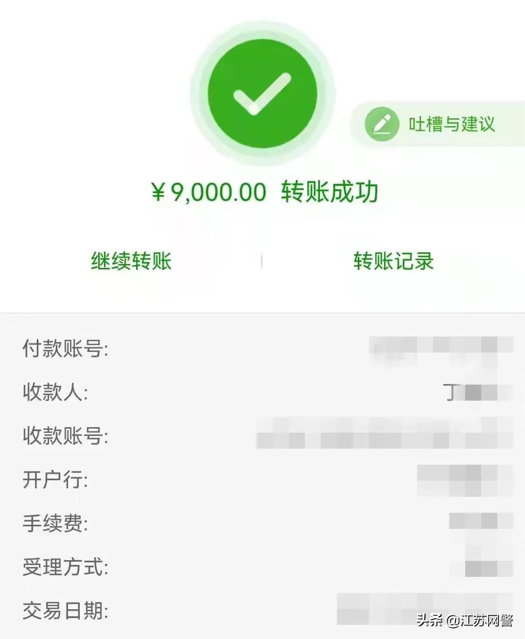 江苏省宿迁市手工活,江苏宿迁手工活