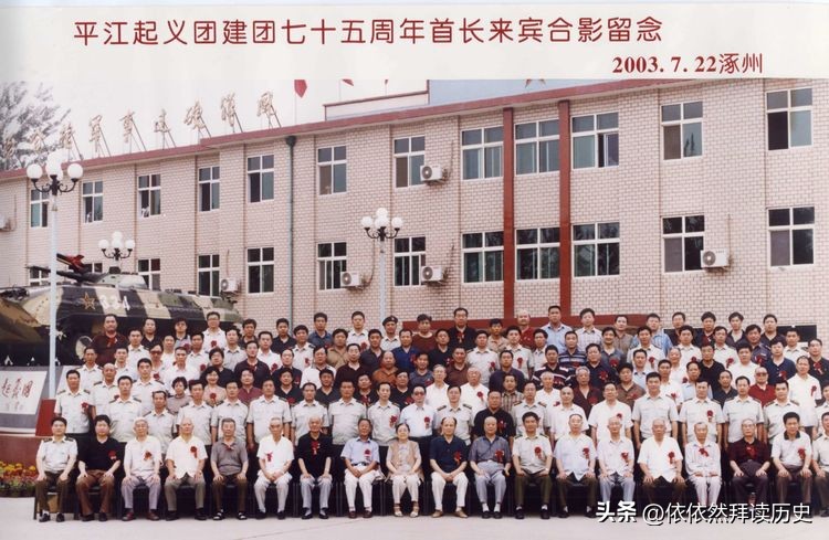 2021年战友联谊会视频,战友团队精神风采展示