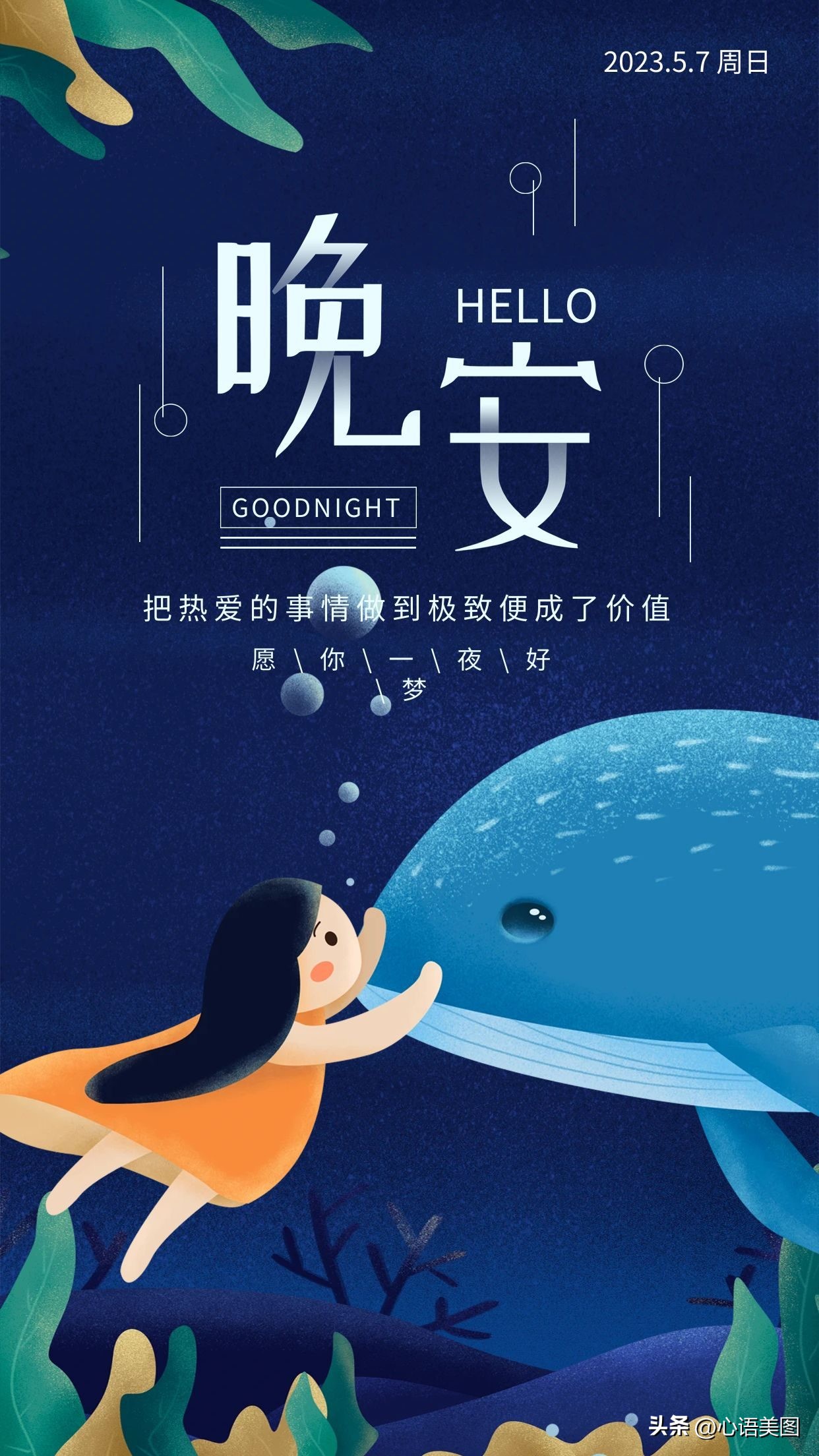 抖音热门文案爱情配图伤感,情感语录抖音配图文案