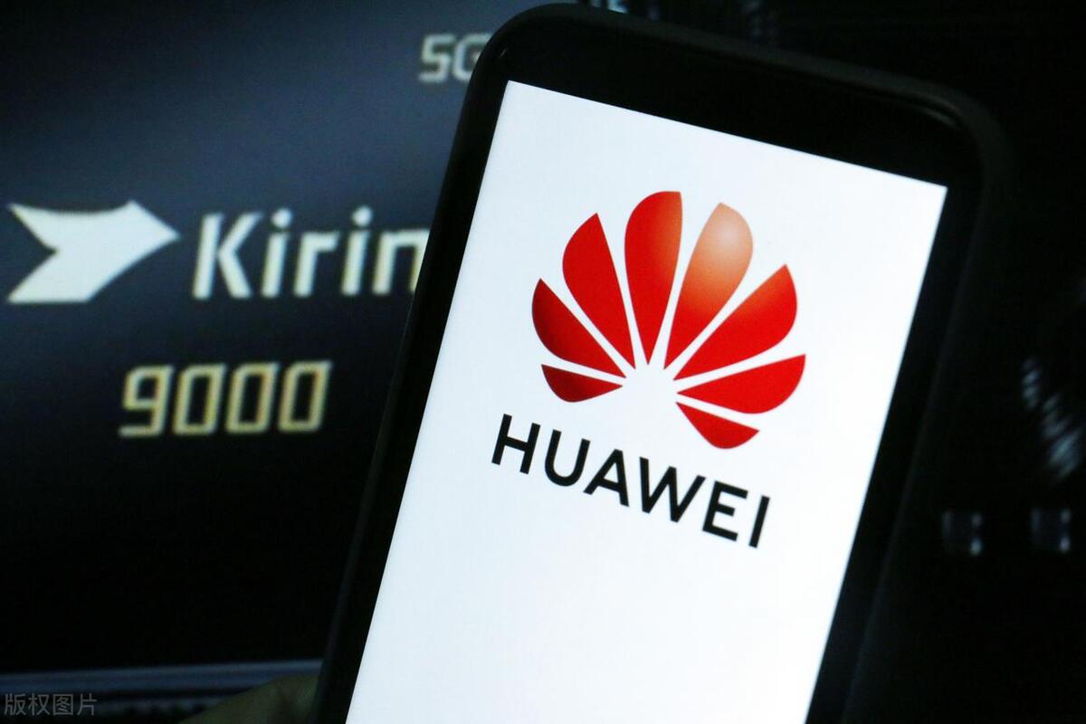 麒麟芯片破封高通会降价吗,麒麟芯片与高通的价格差