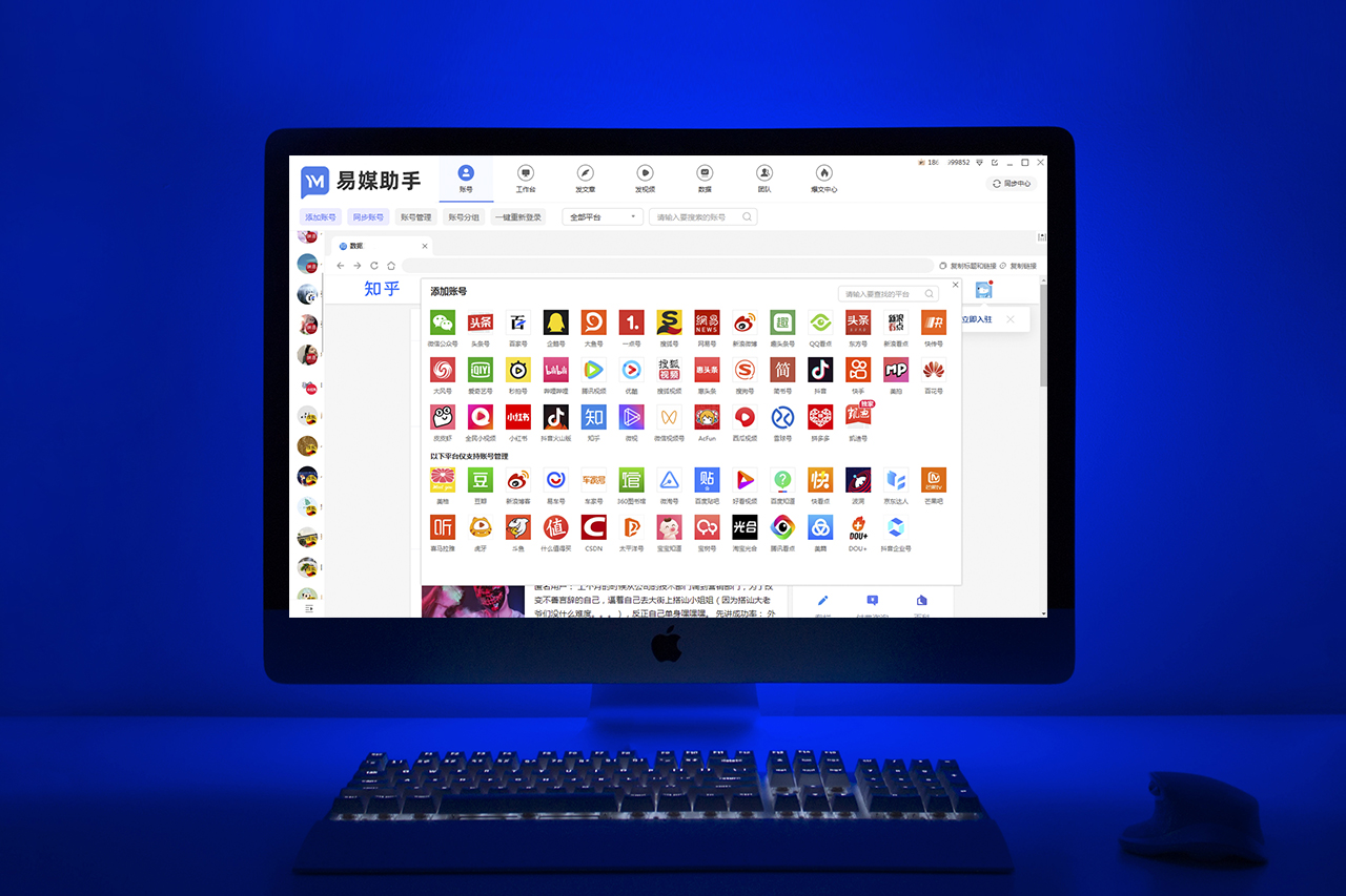 简述如何利用短视频营销实现变现,短视频营销数据分析方法