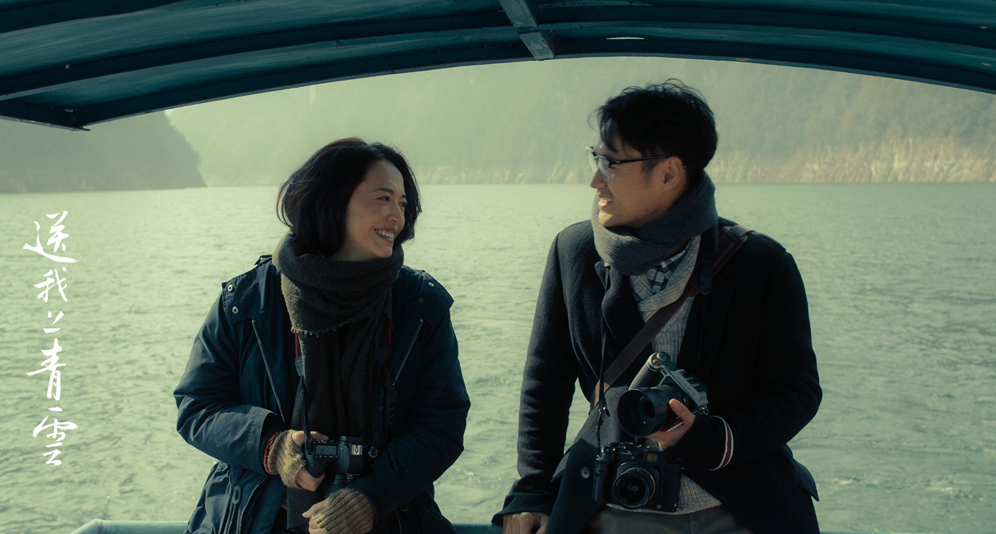 母亲第二春,女儿渴望*爱性**而不得,只能凭借自我救赎“上青云”