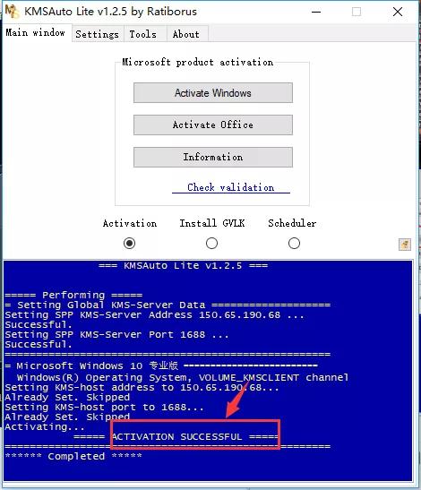 windows10系统安装界面密钥,windows10系统怎么设置下载位置