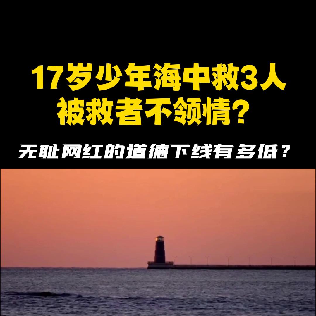 吴女士取快递被造谣出轨事件完整,吴女士取快递造谣者