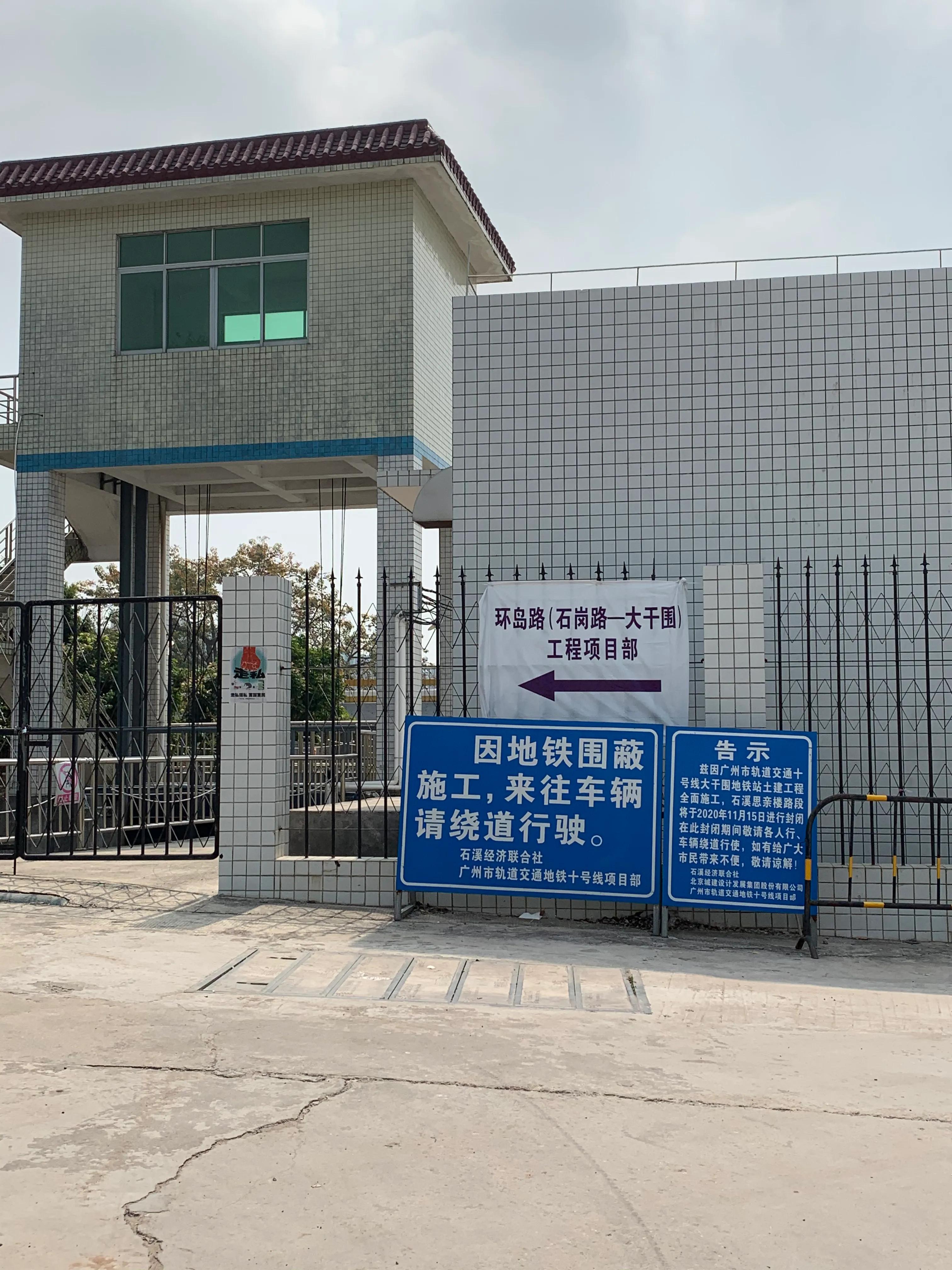 2022年，骑行看广州（东晓南-中山路-工业大道）