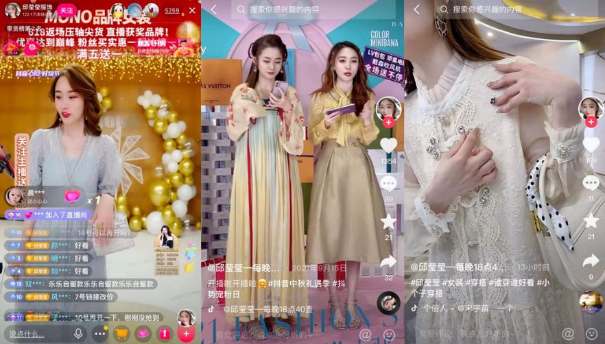 3个月GMV超4亿，“素人”成为抖音女装带货一姐的秘密全在这里