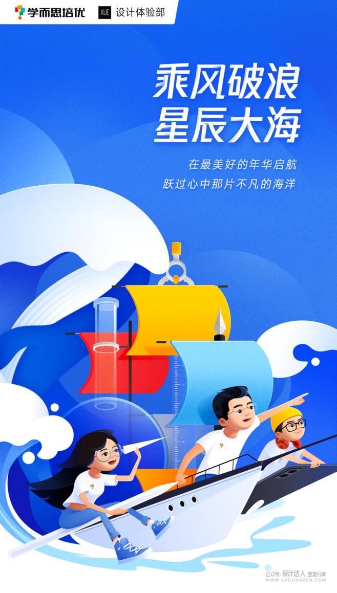 如何设计高清招聘海报,世界经典招聘海报设计