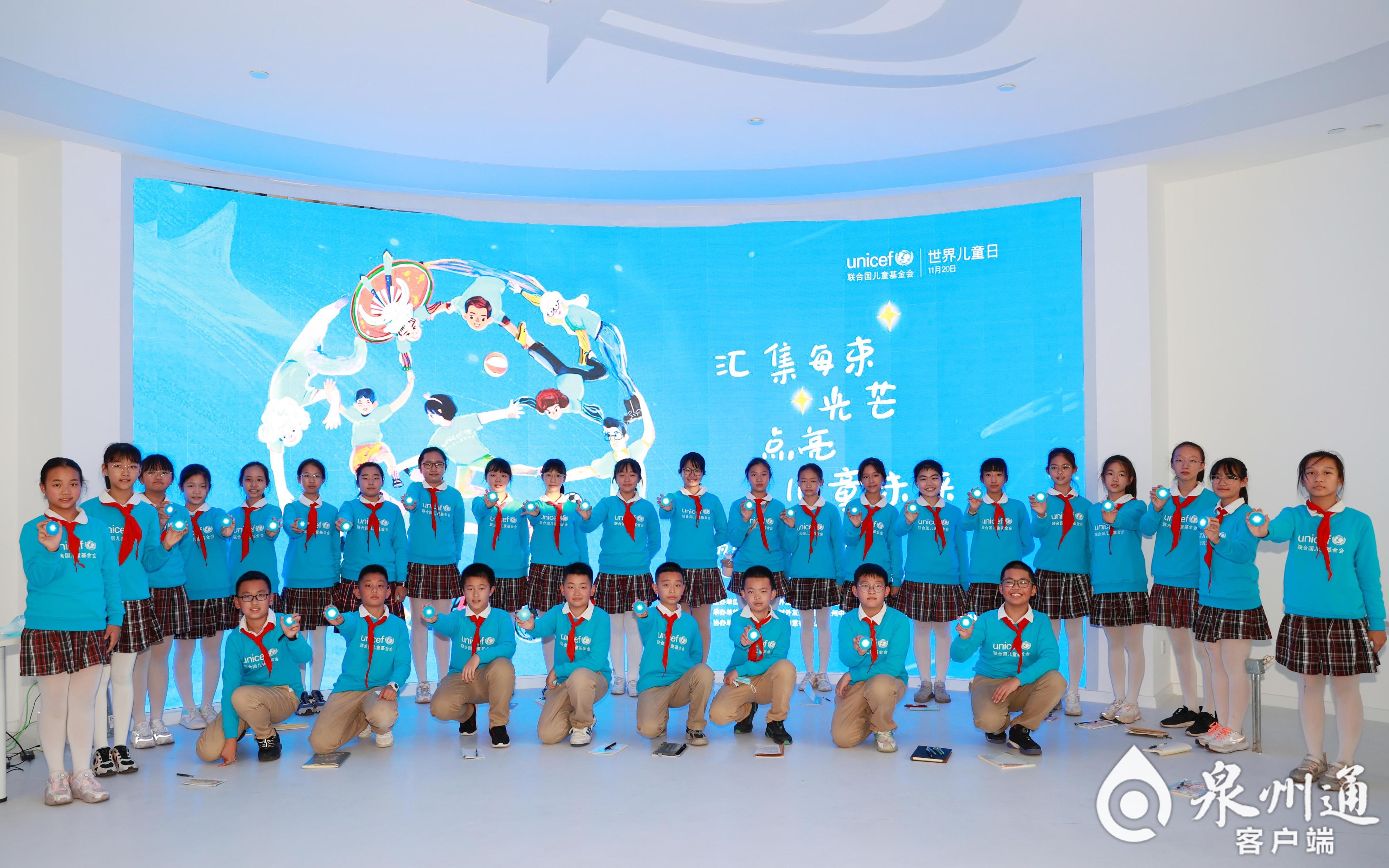 点亮世界儿童日,汇聚每束光点亮儿童的未来海报