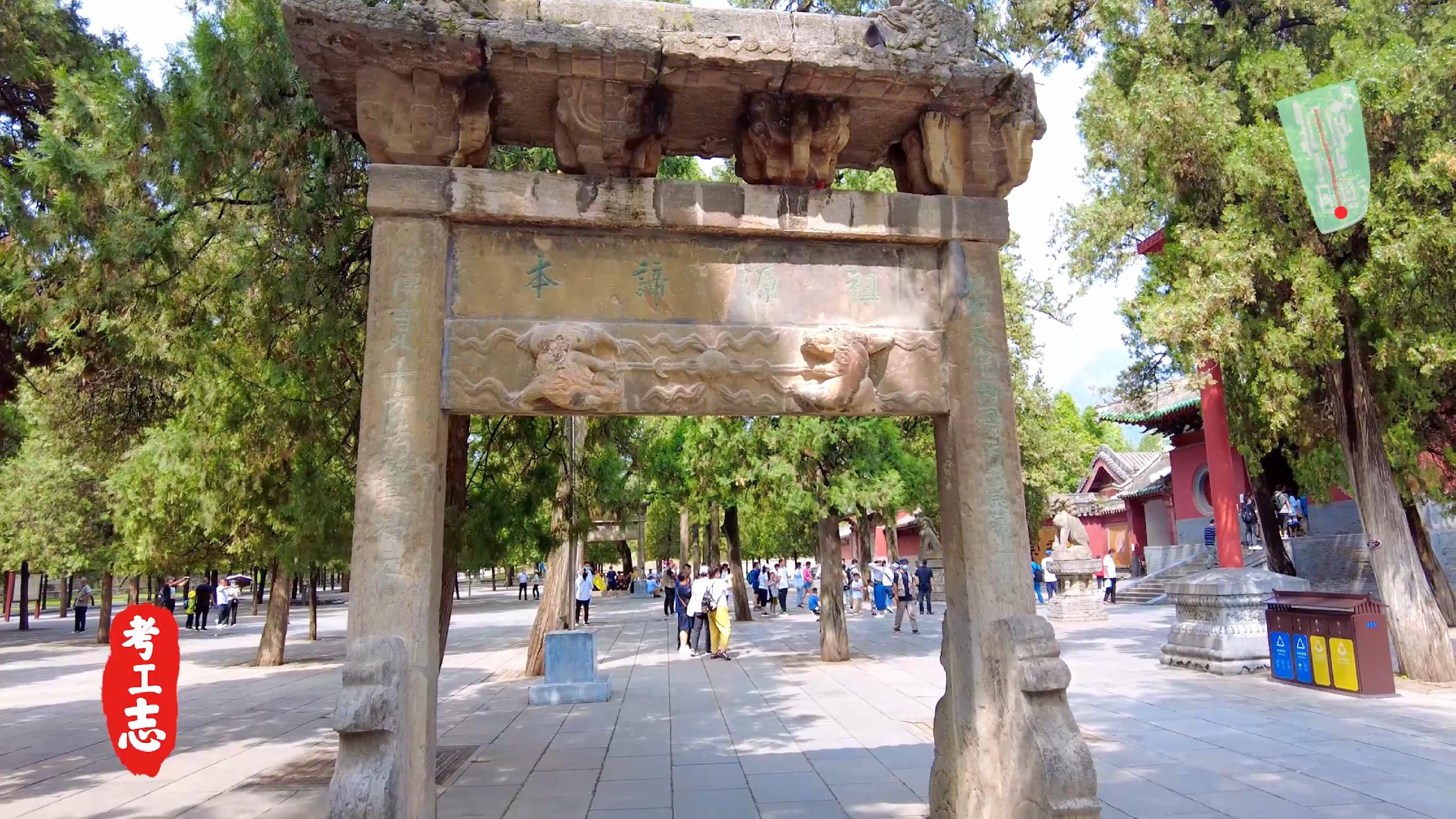 嵩山少林寺的历史背景和基本现状,少林寺传奇之火烧少林寺全集解说