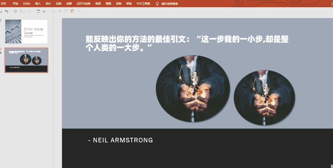 office插件管理app,office插件主流开发工具