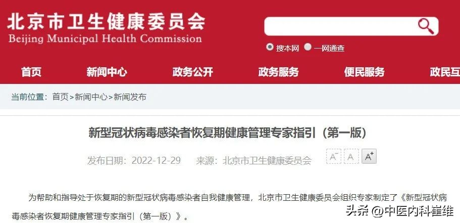 阳康后出现这三种症状一定要警惕,阳康后常见的症状有哪些