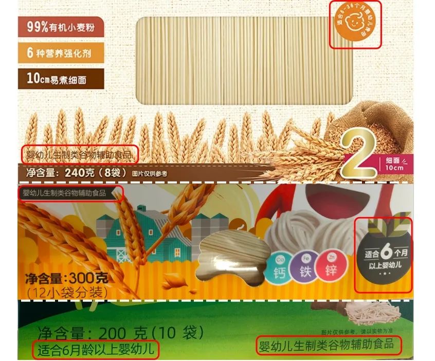 如何挑选面条是最好的,宝宝面条的选择标准是什么