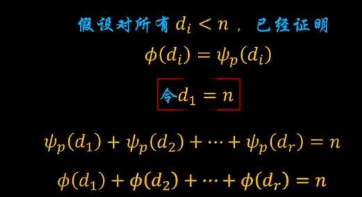 素数的全部原根,素数有关的原理及定理