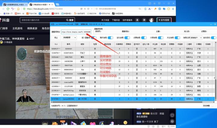 鎺ㄥ箍鑾峰鎴祦鑾峰璐圭敤,鎴祦鑾峰鏁版嵁鑾峰璐圭敤