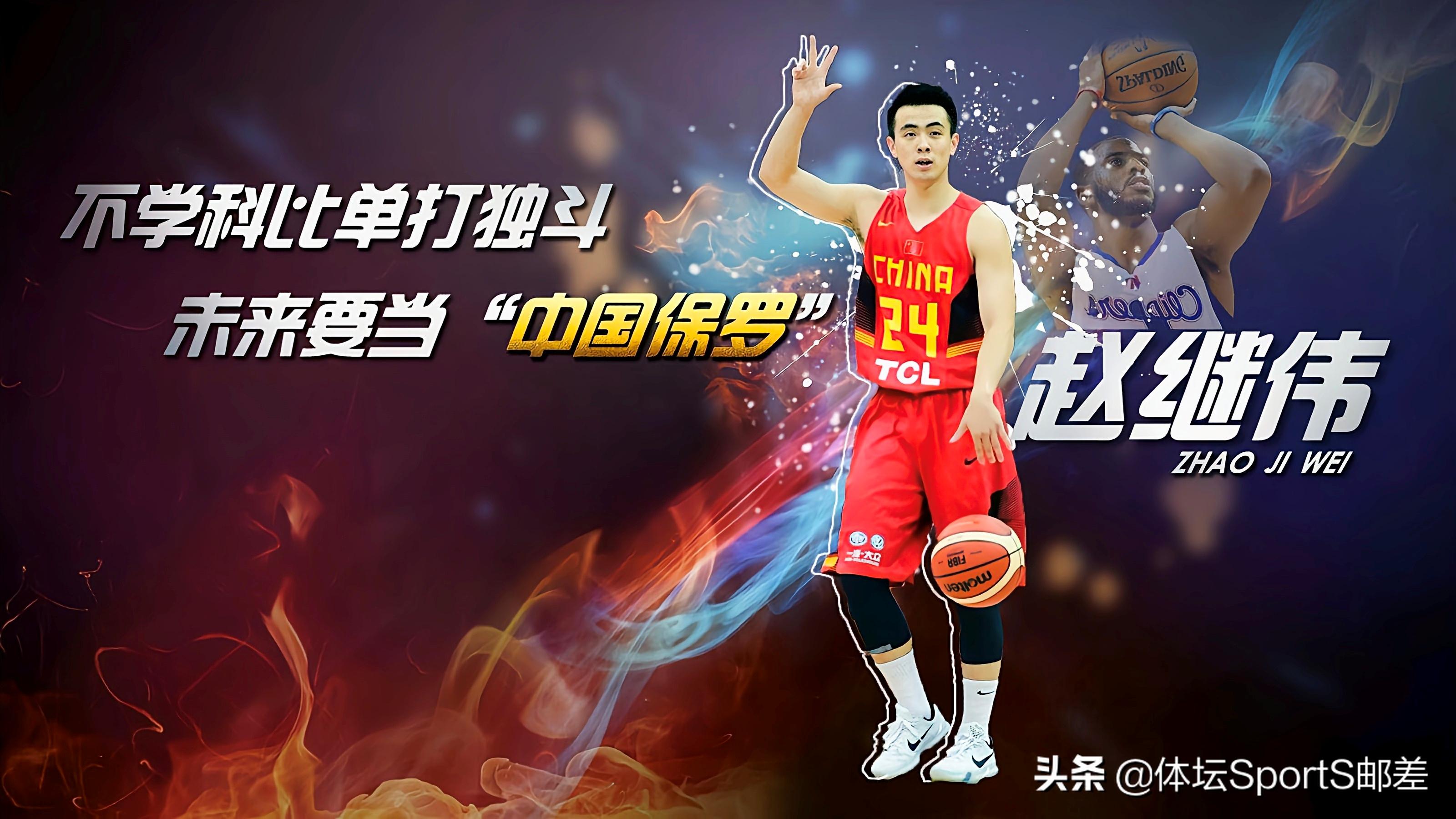 周鹏辽篮最新消息,周鹏辽宁cba夺冠微博