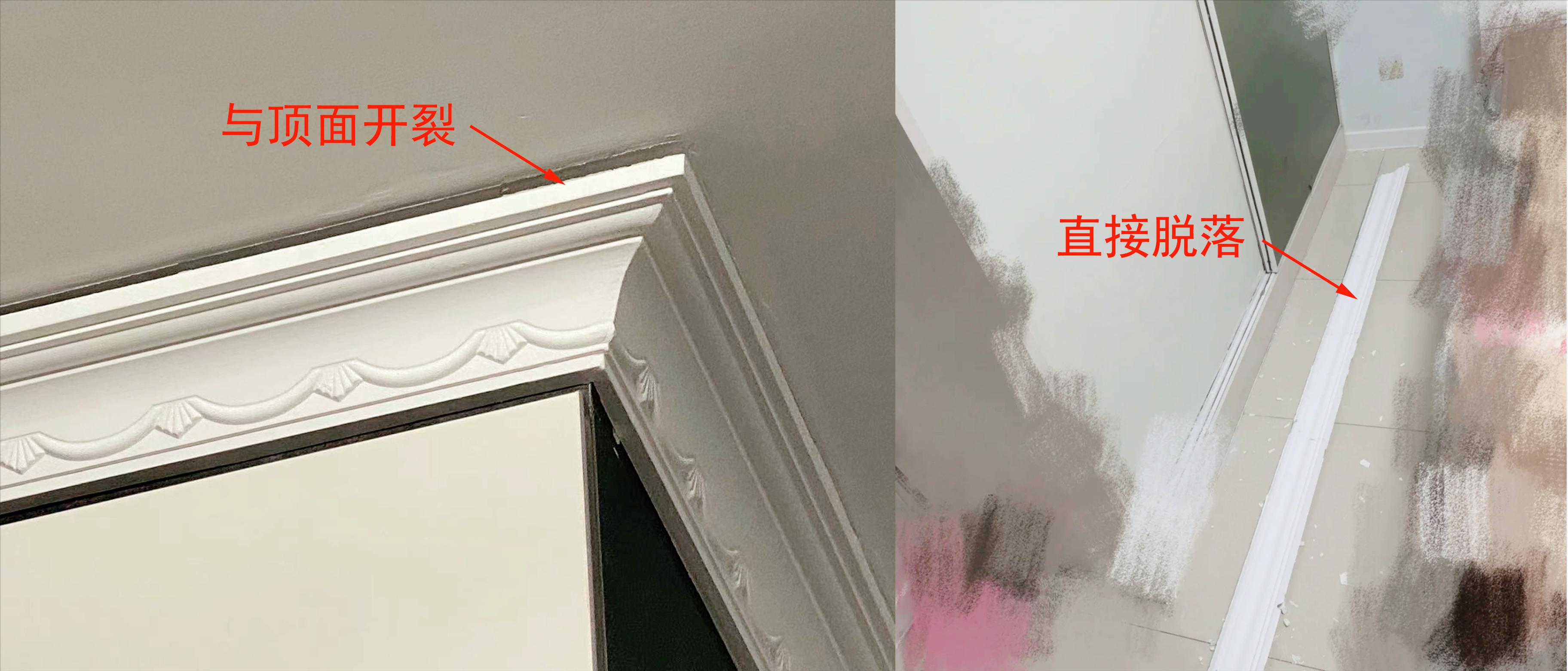 要想门套板不变形用什么背板好,房顶石膏线开裂要脱落怎么办