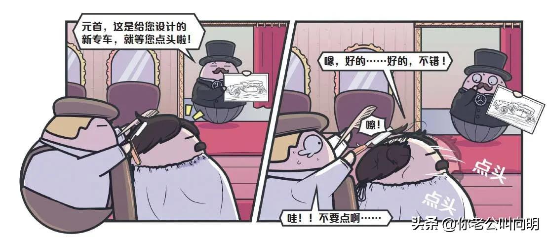 奔驰车系大全,奔驰新能源汽车报价