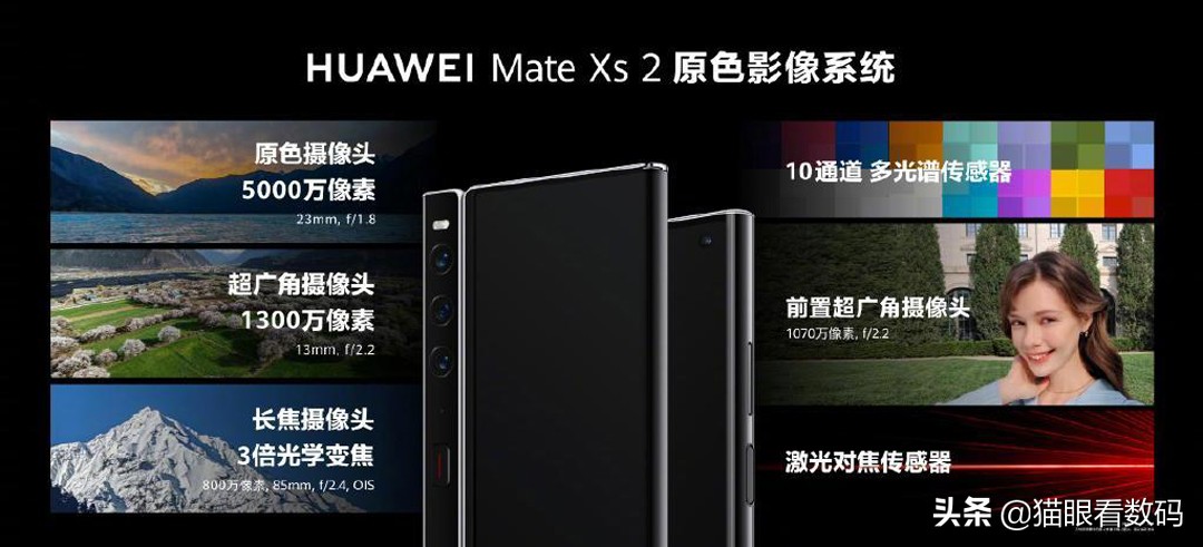 华为matexs2折叠屏手机怎么样,华为新折叠屏手机matexs2
