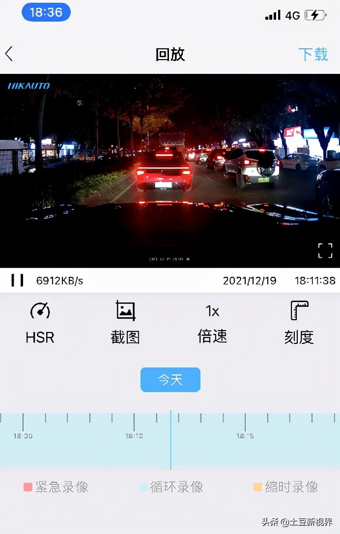 春节行车记录仪推荐,2020比较实用的行车记录仪
