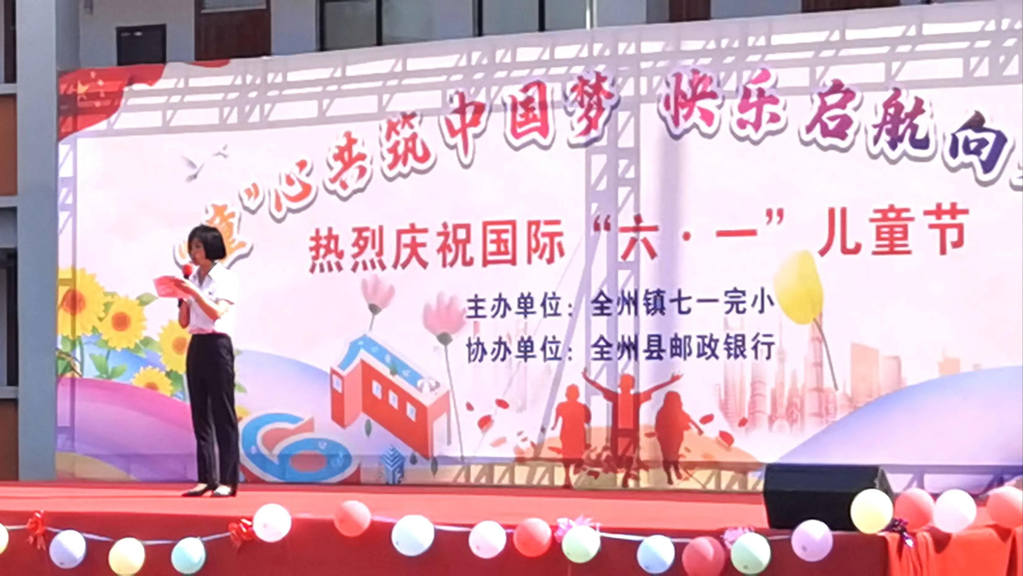 童心共筑中国梦童心向未来,童心共绘中国梦绘画视频一年级