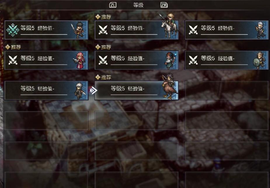 三角战略实用技巧,三角战略第15话路线选择