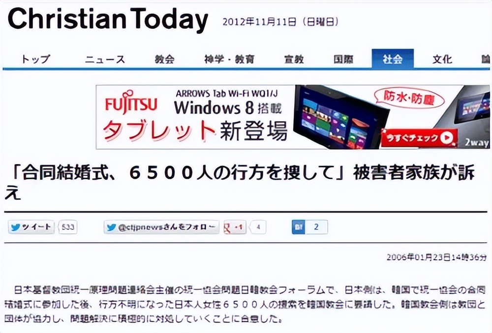 唐驳虎:破案了!凶手刺杀安倍的动机曝光