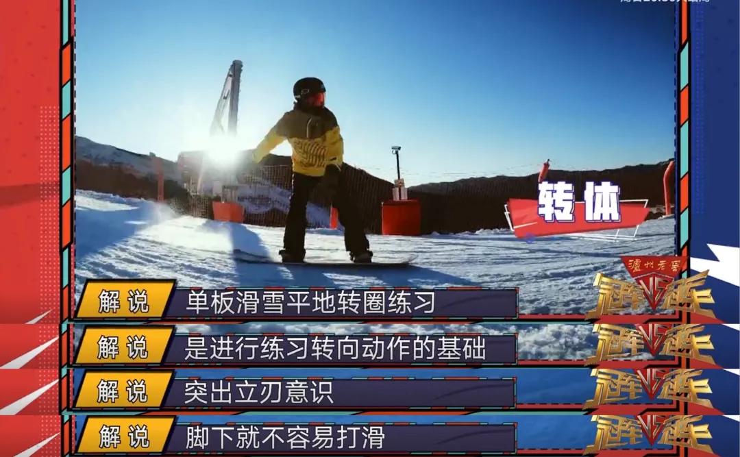 再大的腕儿，上这综艺也被虐惨