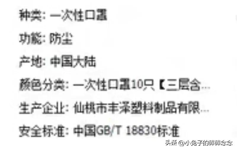 医用非灭菌口罩可以防新冠病毒吗,kn95防尘口罩能防新冠病毒吗