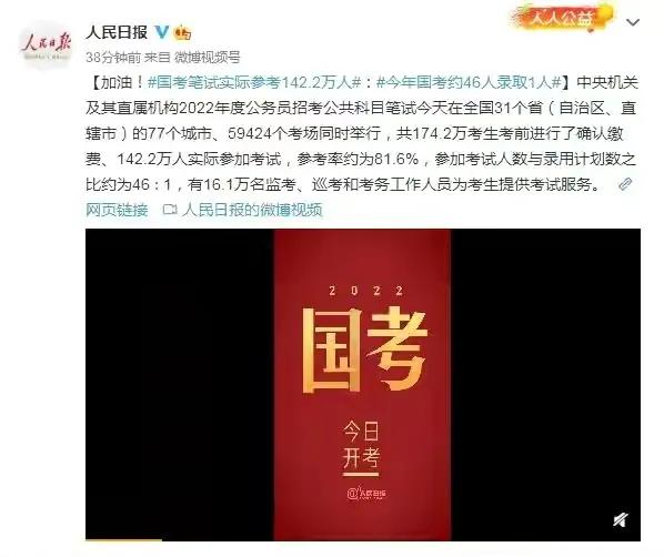 四川选调与省考如何抉择,四川普通选调生备考直接省考