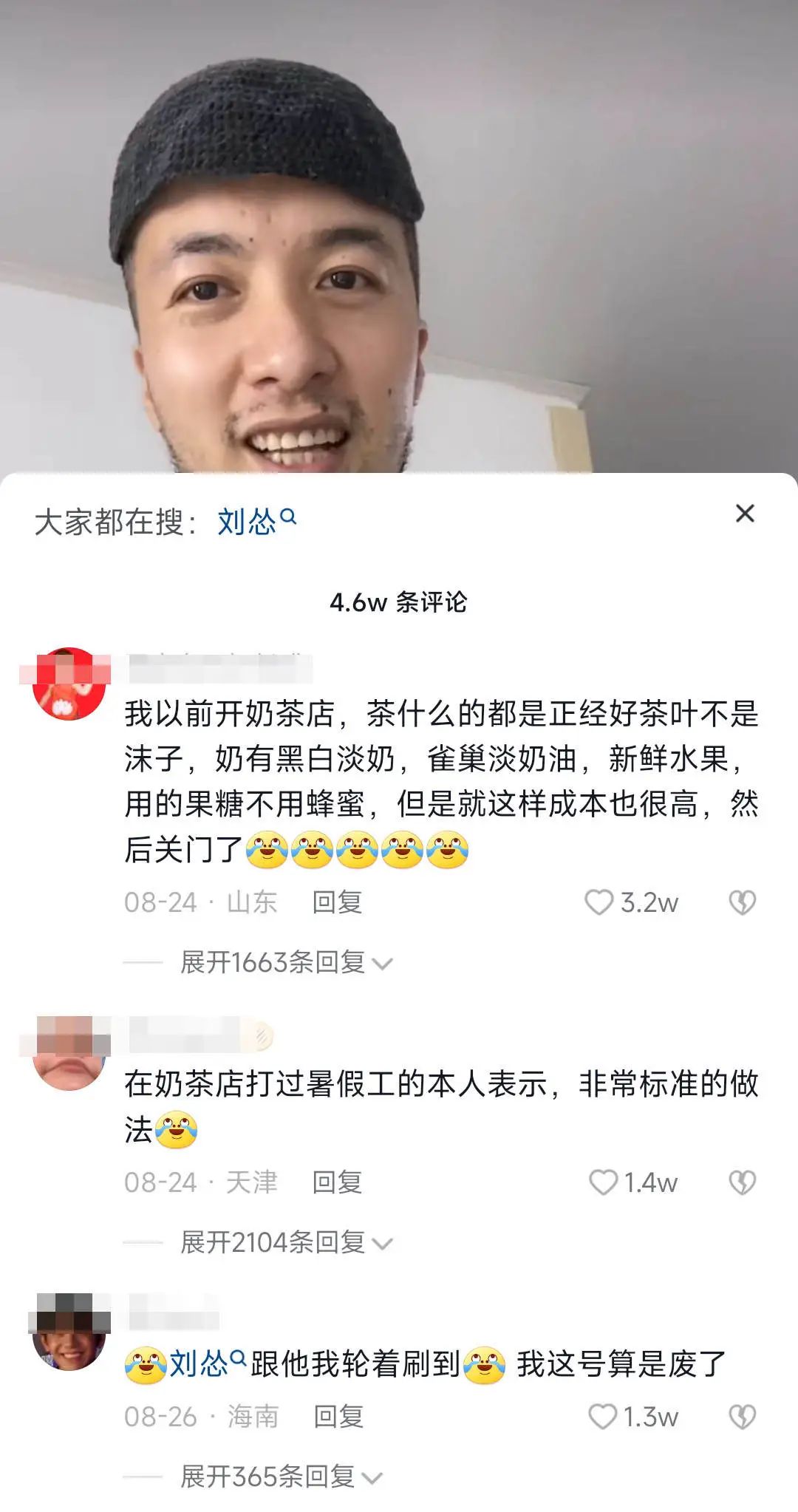 绝命毒师辛吉飞鬼畜视频,绝命毒师辛吉飞做饮料视频