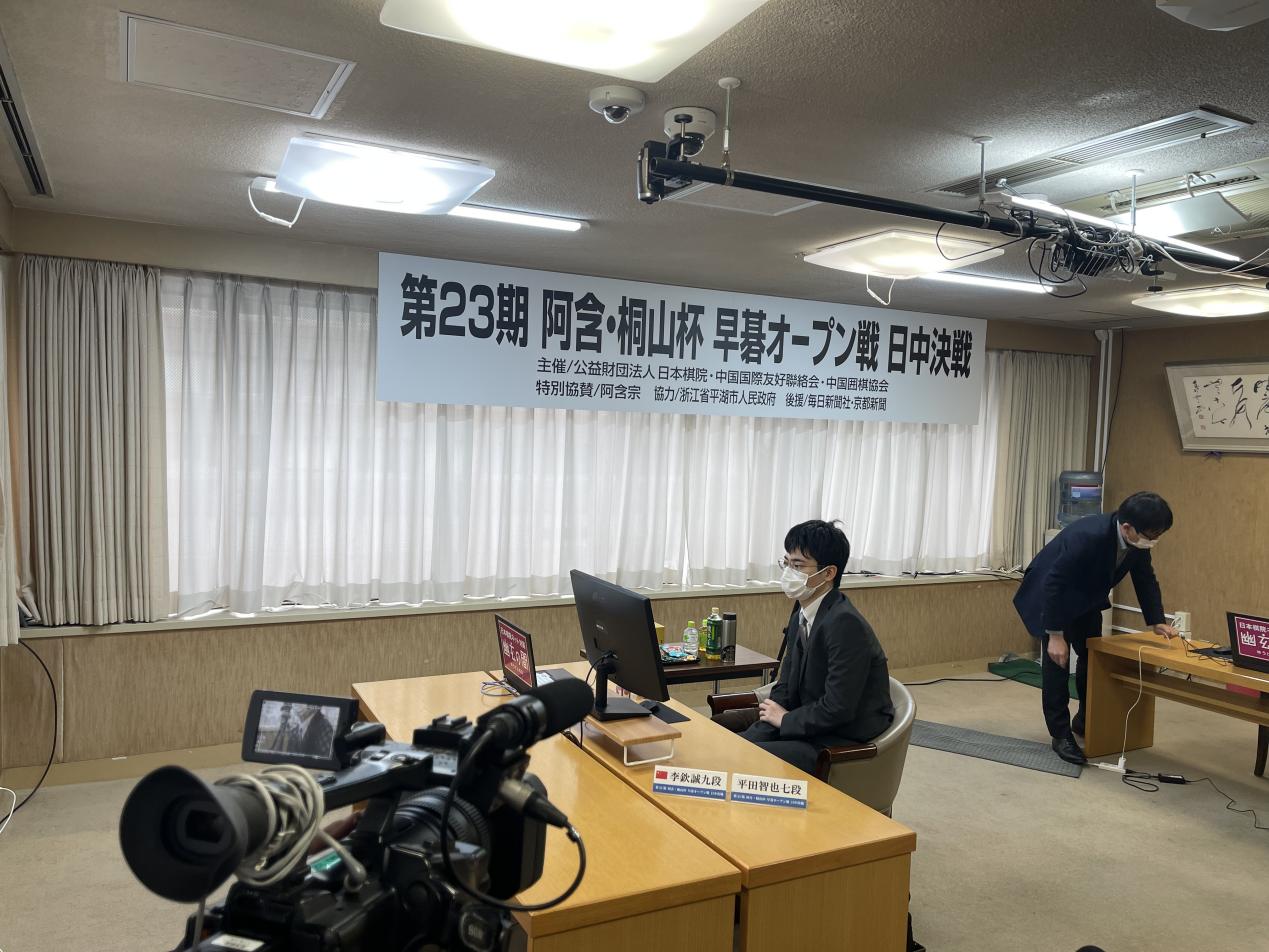 李钦诚和阿含桐山杯,中日阿含桐山杯决赛直播