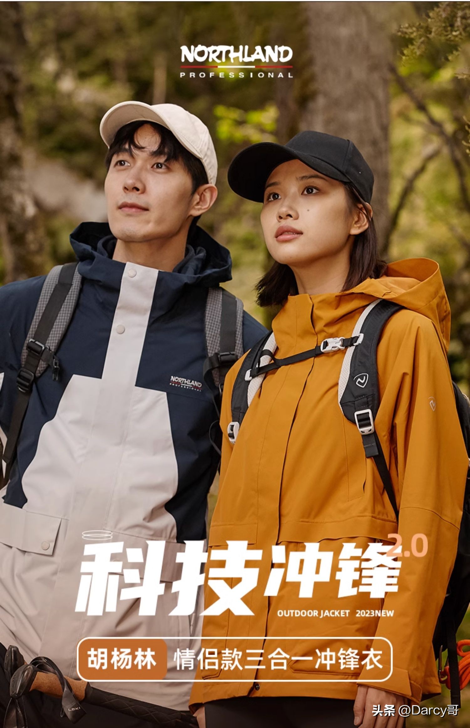 性价比高的大牌冲锋衣,高性价比防水冲锋衣推荐