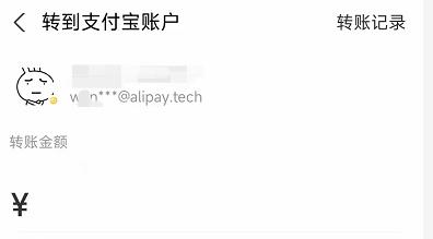 支付宝手机号注册的支付宝账号,支付宝账号和支付宝账户是一样吧