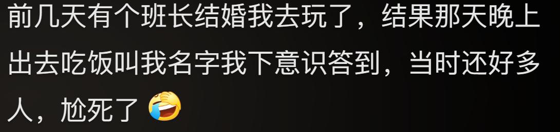 因姓而惊艳的名字颜,你听说过哪些因姓而惊艳的名字