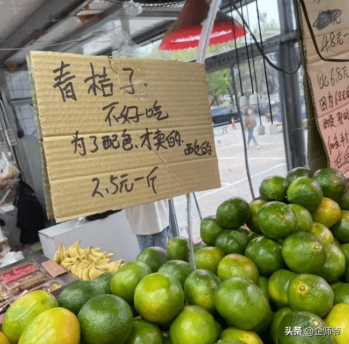 「烟火文学」后，水果摊「大实话文案」又火了