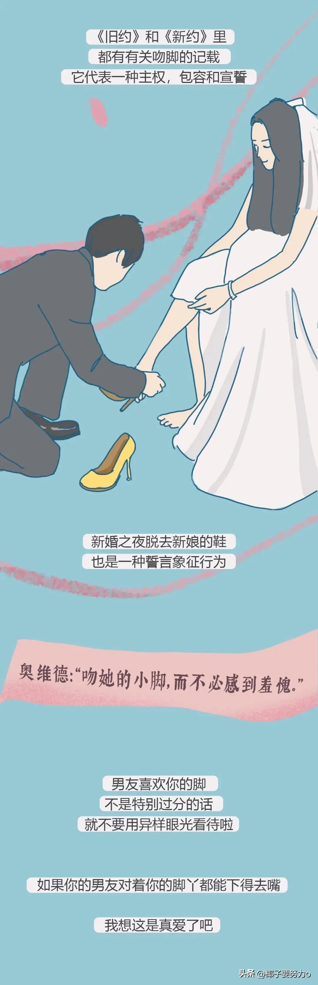 男生为什么喜欢女生亲手指头,男生为啥喜欢亲女生手