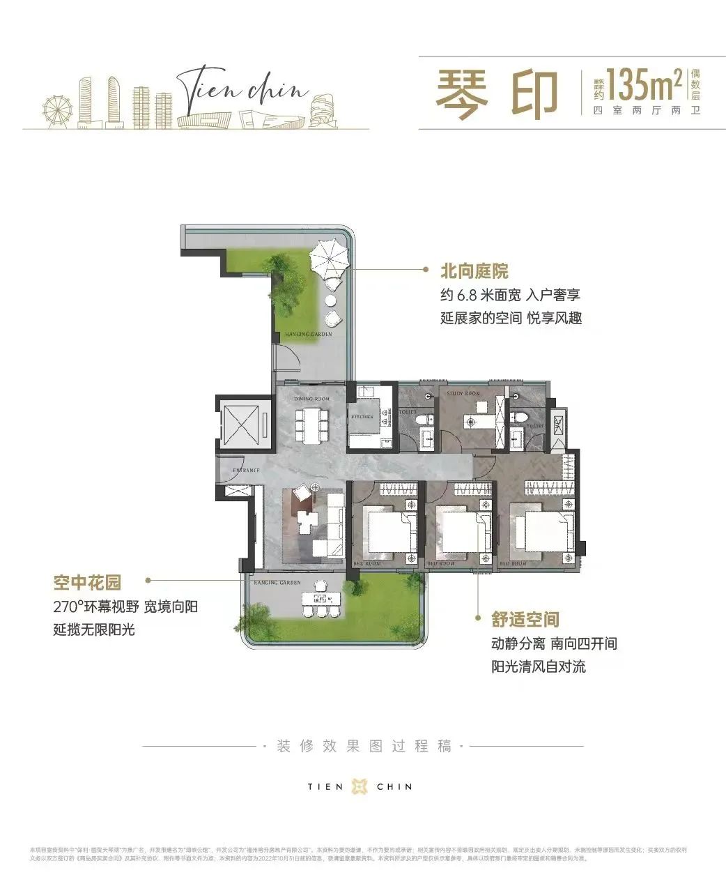 福州四代住房缺点,福州四代住宅