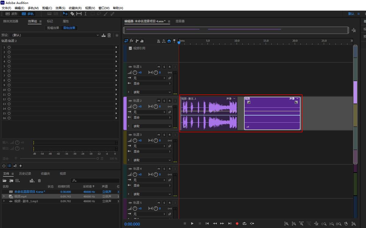 音频剪辑怎样合并音频,怎样让两个音频剪切合并免费